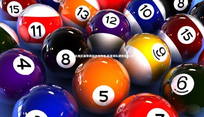 九游体育官网-孔帕尼盛赞两将逆境救主 彰显球队硬核实力